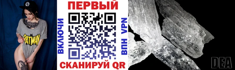 АМФ 97%  Бабаево 