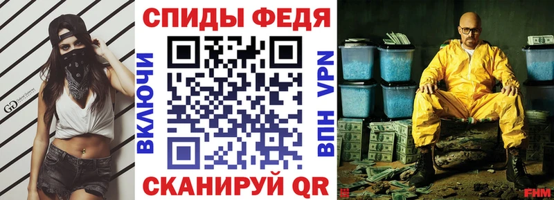 Amphetamine 98% Бабаево