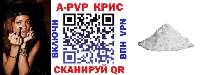 Alfa_PVP Crystall  дарнет шоп  Бабаево 