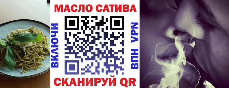 Еда ТГК конопля  Бабаево 