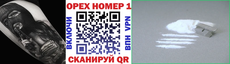 COCAIN 97%  наркошоп  Бабаево 