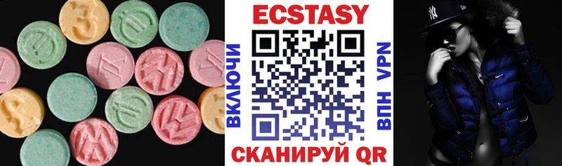 Экстази таблы  где можно купить   Бабаево 
