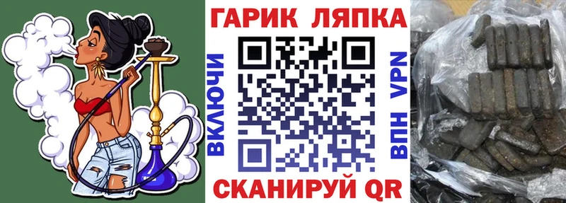 наркотики  Бабаево  ГАШ хэш 