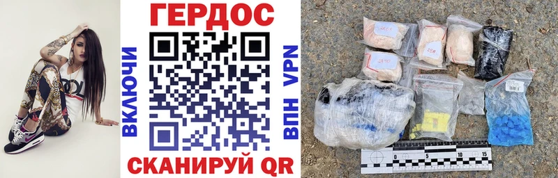 ГЕРОИН Афган  Бабаево 
