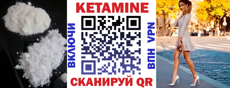 КЕТАМИН ketamine  Бабаево 