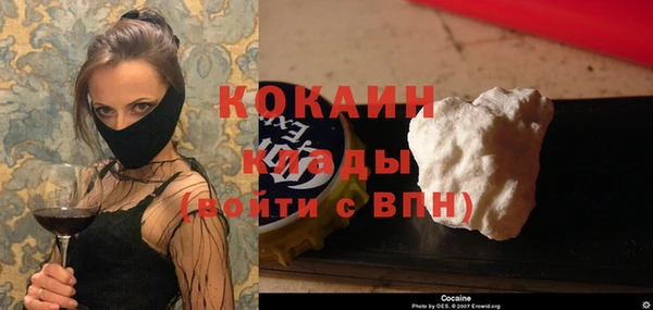 ешки Армянск