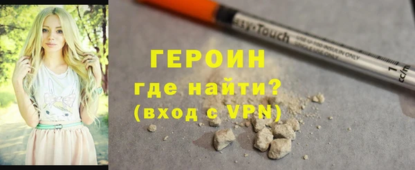 ешки Армянск