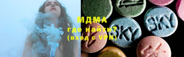 метамфетамин Сафоново