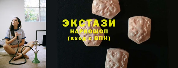 ешки Армянск