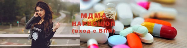 мет Саяногорск