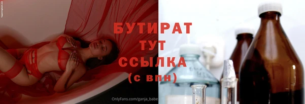 ешки Армянск