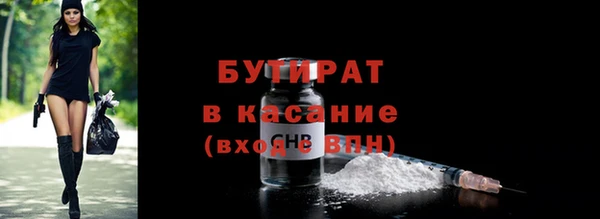 метамфетамин Сафоново