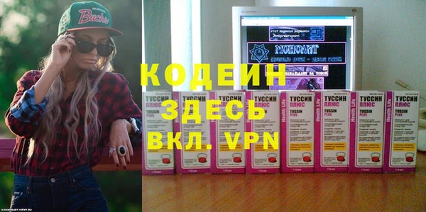 ешки Армянск