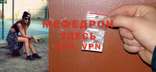 мет Саяногорск