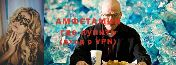 ешки Армянск