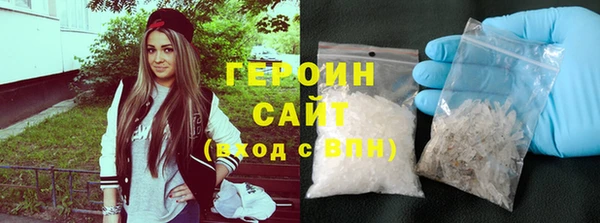 мет Саяногорск