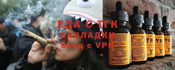 метамфетамин Сафоново
