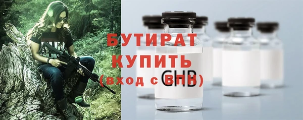 ешки Армянск