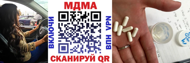 MDMA VHQ  где купить   Бабаево 