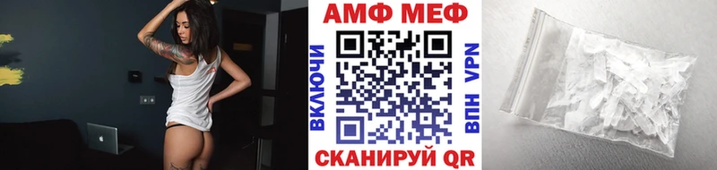 MEGA маркетплейс  Бабаево  Первитин мет 