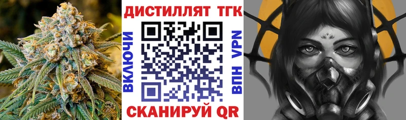 ТГК жижа  ссылка на мегу tor  Бабаево 
