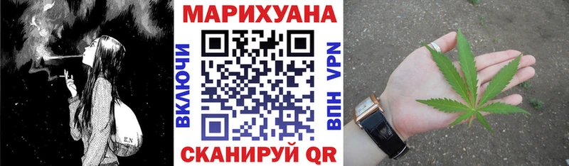 МАРИХУАНА SATIVA & INDICA  Бабаево 